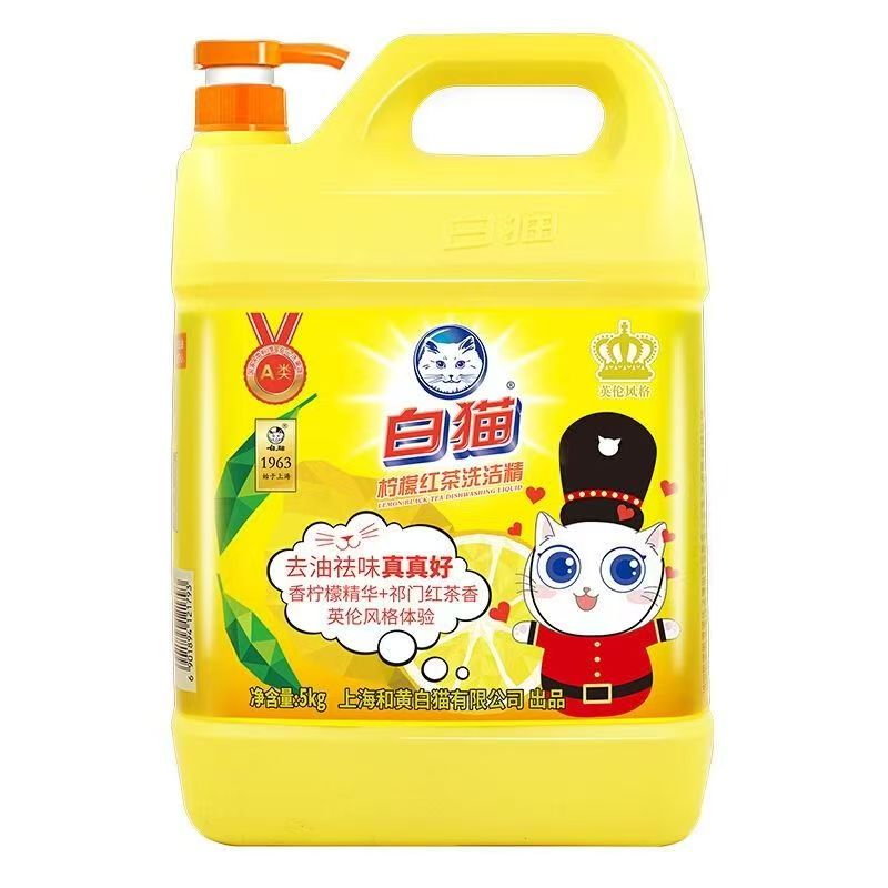 白猫柠檬红茶洗洁精加泵装5kg大桶装去油易冲洗温和厨房家用食品高清大图