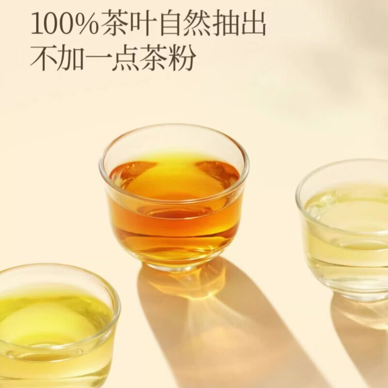 农夫山泉东方树叶青柑普洱335ml*6*2提高清大图