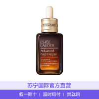 Estee Lauder 雅诗兰黛 面部精华第七代小棕瓶精华液50ml