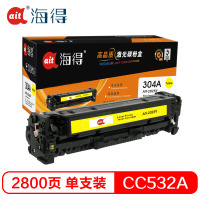 Ait海得 CC532A硒鼓 专业版 AIT-2025Y黄色 hp304A适用惠普LaserJet CP2025