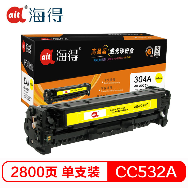 Ait海得 CC532A硒鼓 专业版 AIT-2025Y黄色 hp304A适用惠普LaserJet CP2025