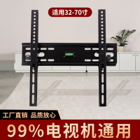 九维上下角度调节型液晶(平板)电视挂架SN6088MT