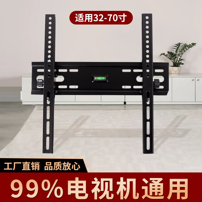 九维上下角度调节型液晶(平板)电视挂架SN6088MT
