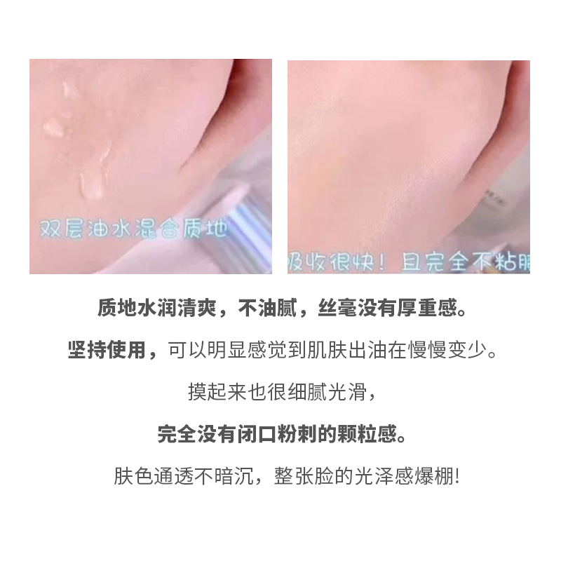 兰蔻（lancome）净澈焕肤双重精华水 水精华液