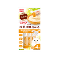 日本伊纳宝ciao啾噜猫条宠物猫咪妙好营养罐头幼猫猫零食主食猫条 100支（25包） 纯挚无谷鸡肉配方