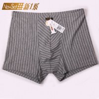 新一系男士内裤角裤棉质加莫代尔三角内裤条纹约立086浅灰