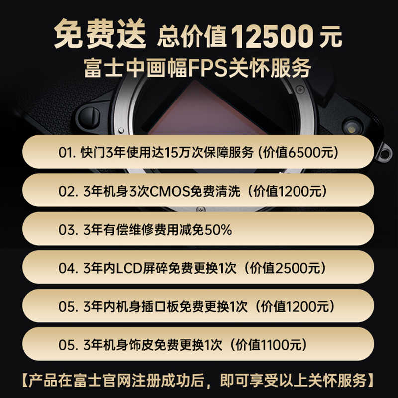 [富士官方旗舰店]Fujifilm富士中画幅相机GFX100SII+GF50mm F3.5无反复古微单单反照相机长焦 数码相机 gfx100S 2代二代新款ii超清 官方标配