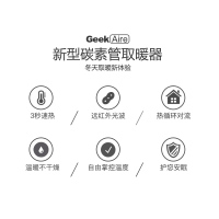 美国Geek Aire远红外线对流式全屋供暖取暖器 家用欧式快热炉2400W电暖器电暖气 办公室省电烤火炉小太阳