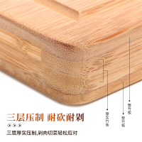 佳驰 整竹砧板 3公分加厚剁骨板 切菜板 竹案板JC-ZH40(40*30*3cm)