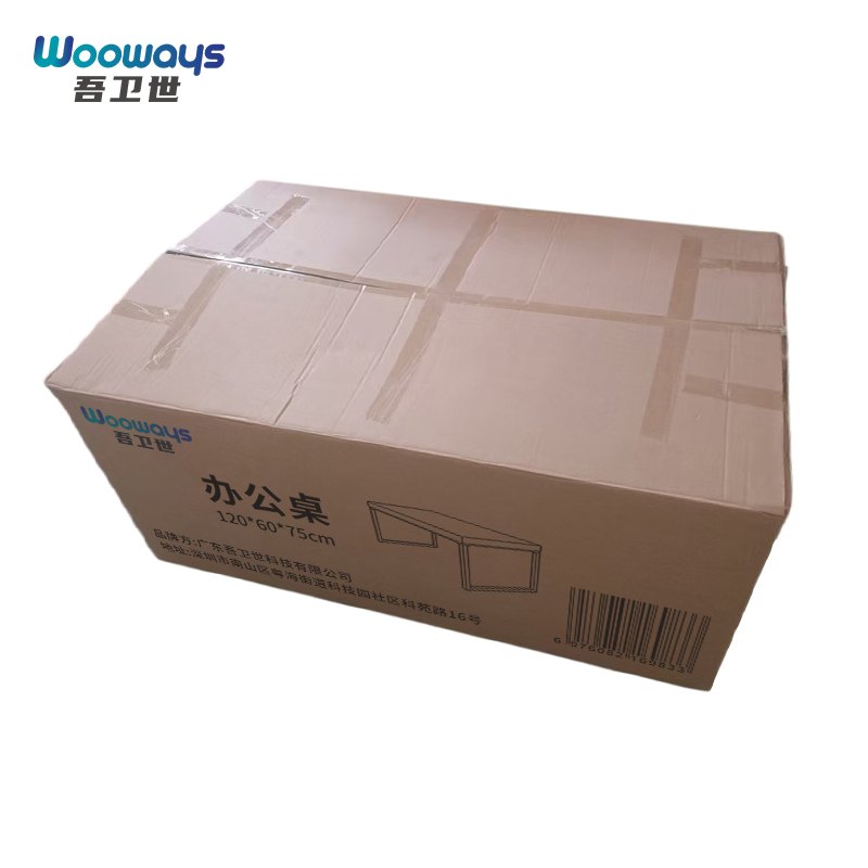 吾卫世 办公桌 120*60*75cm张高清大图