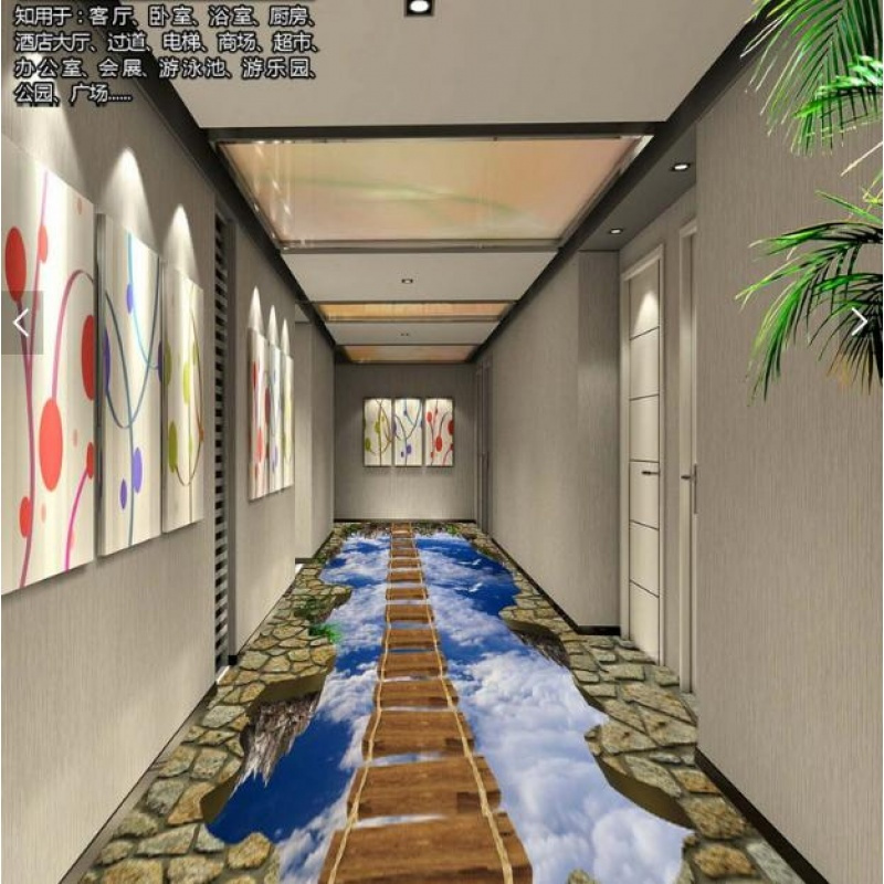 热销 走道展厅客厅3D立体地板贴 自粘防水可移除不留胶地画