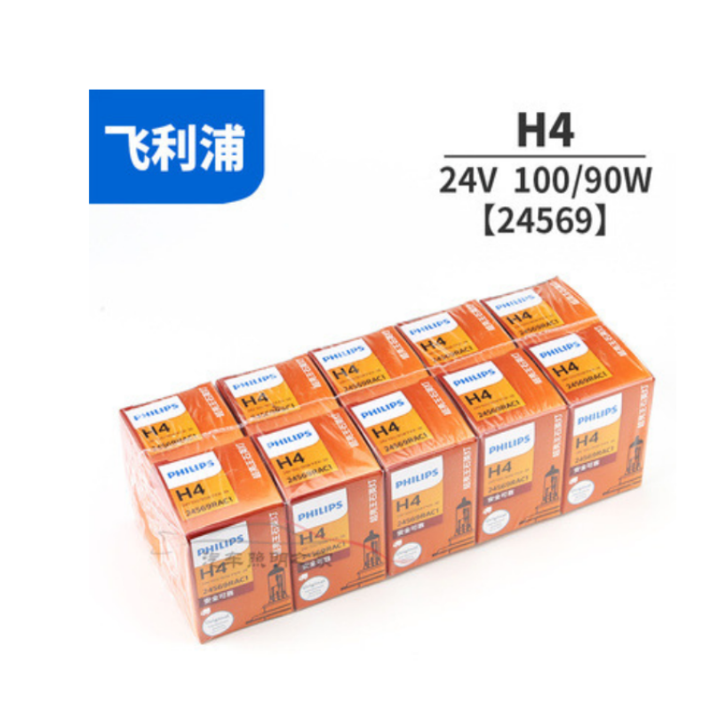 飞利浦 卤素大灯汽车灯泡 H4(24V货车大卡车专用 100/90W 单支)