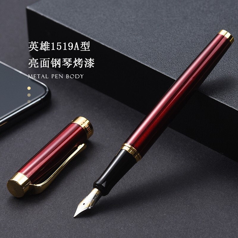 英雄(HERO)钢笔/宝珠笔老师感恩节日礼品男女送礼签字笔礼盒套装[师情话意]篇