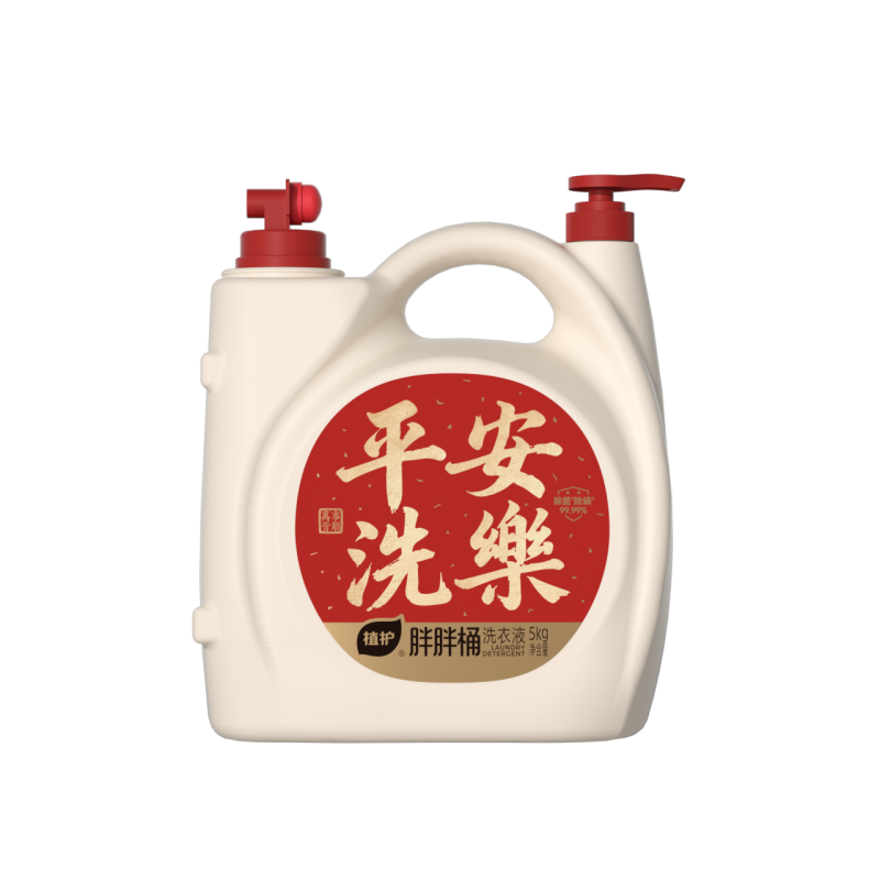 植护 平安洗乐除菌除螨香水洗衣液 5kg/桶+植护月白风清内衣除菌洗涤液 20g*9袋