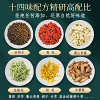 康恩贝 菊花决明子茶牛蒡根葛根桑葚蒲公英根橘皮金银花枸杞桂花熬夜常备[三盒装共90袋]