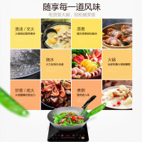 美的C21-RT2170匀火电磁炉多功能智能触摸 操作方式家用10档电池炉正品 面板材质 10档以上触控式德国汉森面板