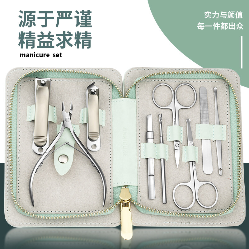 艾逸瑶选 克里斯马卡龙修容修甲工具10件套 GJ-8016高清大图