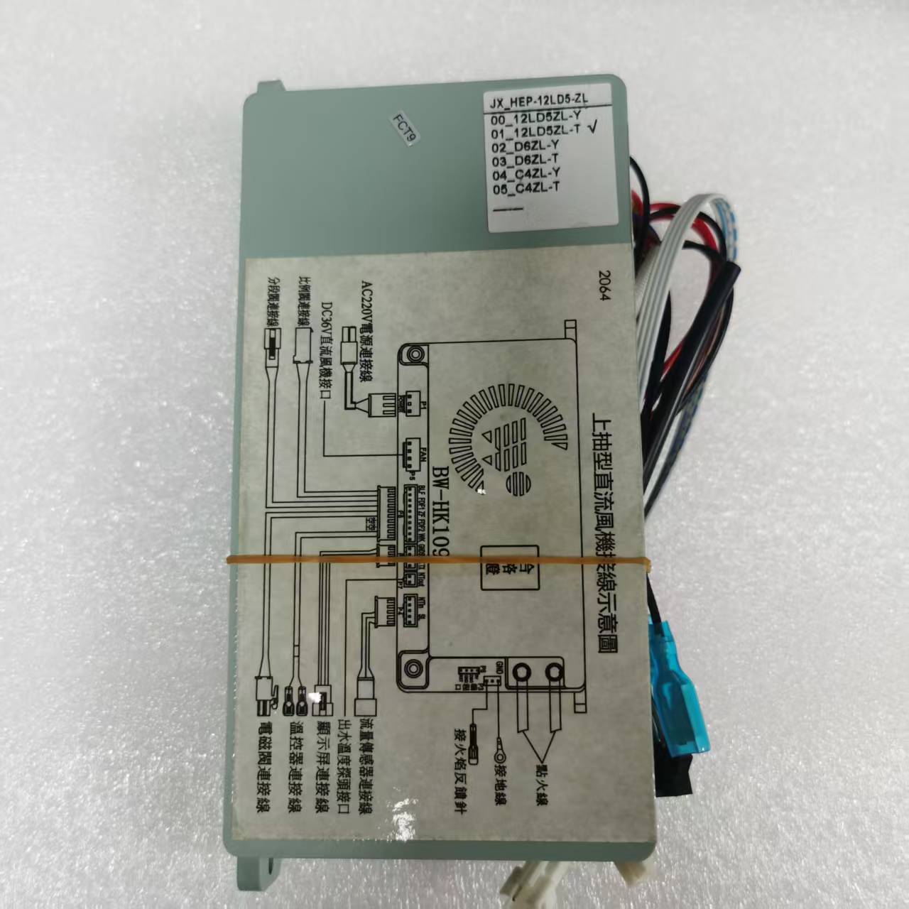 帮客材配 全新原装惠而浦燃气热水器JSQ24- T12K 主板/ 控制板 收前务必验货高清大图