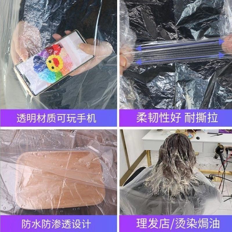 一次性染发披肩理发店发廊专用美发焗油围布理发围脖塑料防水免洗 松紧口套头式1米*1米独立装20个