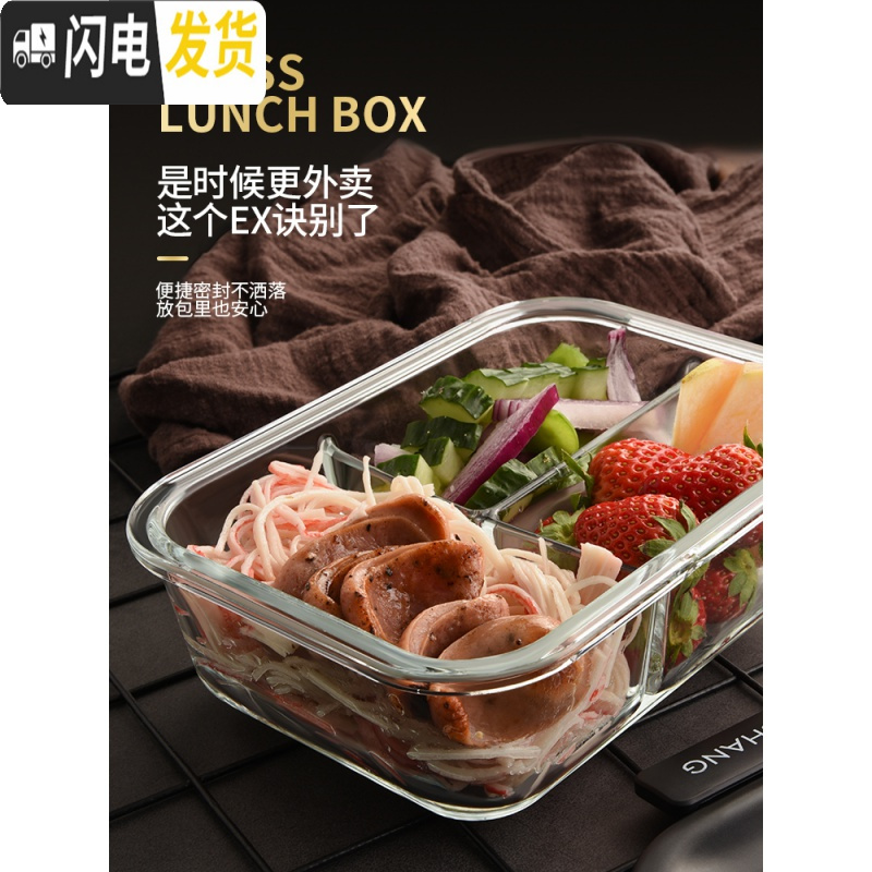 三维工匠饭盒上班族微波炉加热便当盒学生便携餐盒分隔型带饭日式分格 天蓝色1000三格(配勺叉)