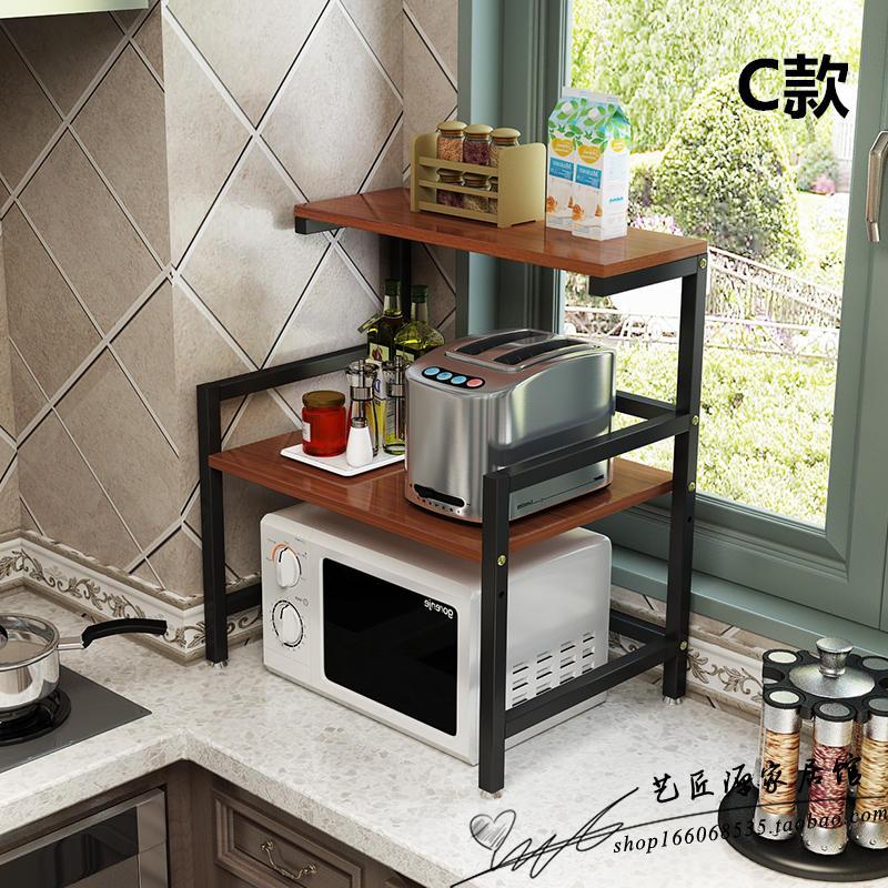 厨房收纳架烤箱架微波炉架子3层电饭煲架调味料2层台面置物架