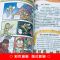 爆笑科普漫画书全套儿童百科全书小学生三四五六年级课外阅读书籍 爆笑科普漫画书全套8册