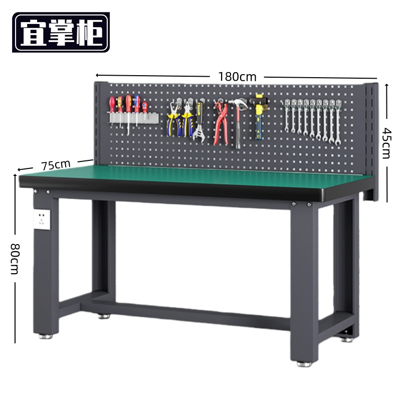 宜掌柜 钳工 工作台 防静电钳工台1.8米单挂板台