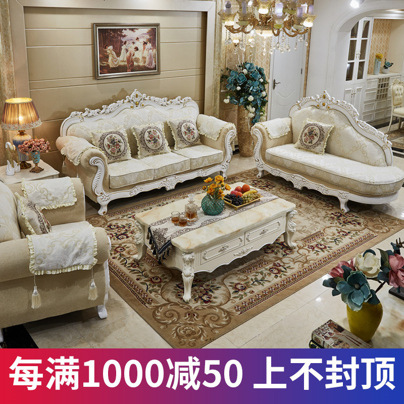 欧式布艺沙发实木三人新古典组合家具蓝色花可拆洗新款123沙发