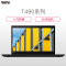 联想ThinkPad T490 0TCD 14英寸笔记本电脑 (i7 8565U 8GB内存 512GB固态硬盘 2G独显 高分屏 W10H)