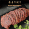 [熟牛肉]酱牛肉健身五香黄牛腱子肉熟食真空卤味开袋即食