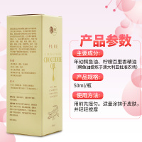 新加坡Singlion新狮堂新加坡鳄鱼油进口保健品 50ml