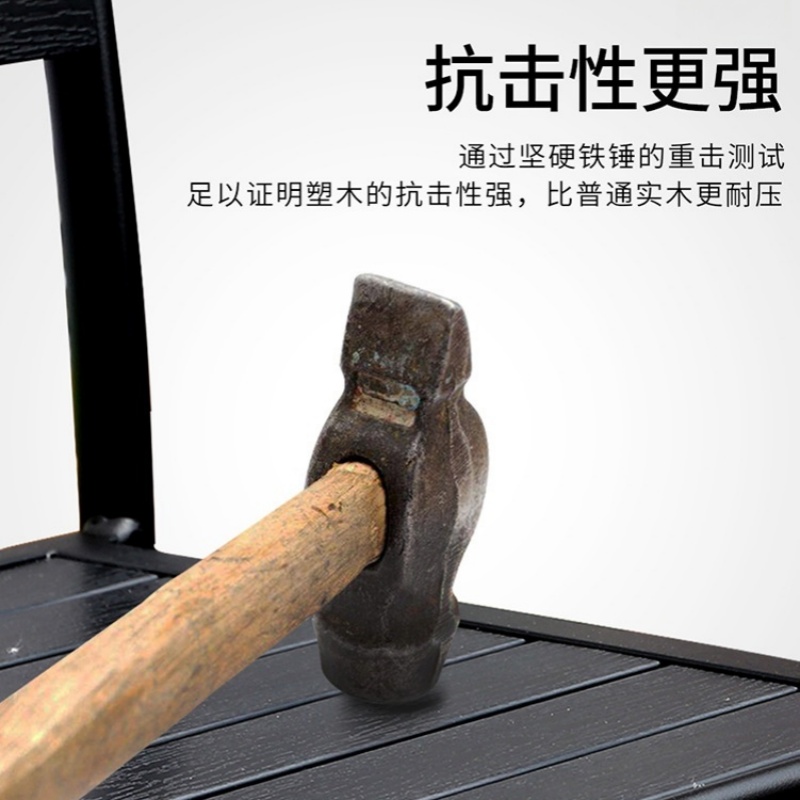锁匠 户外桌 椅高清大图