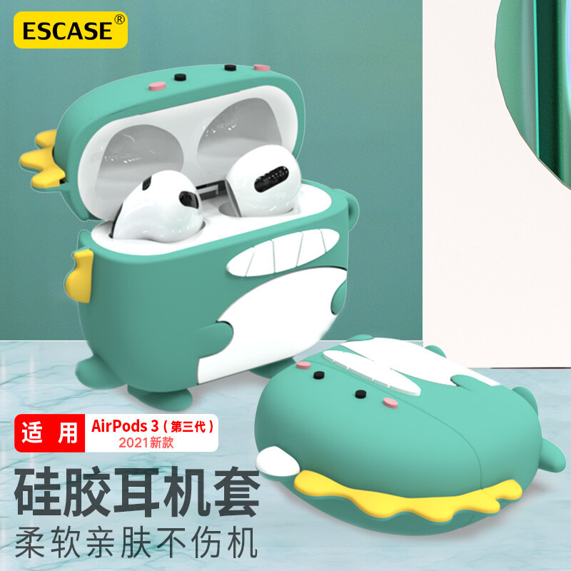escaseairpodspro2小恐龙保护套airpods苹果蓝牙耳机壳2代液态硅胶女