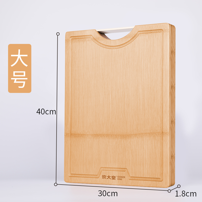 炊大皇竹切菜板 砧板实木 家用整竹子水果案板粘板擀面板刀板砧板 大号【标准款】整竹菜板