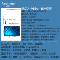 创维（Skyworth）65S9A 65英寸 全面屏全时AI人工智能4K防蓝光自发光OLED电视机 无蓝光防眼电视0+