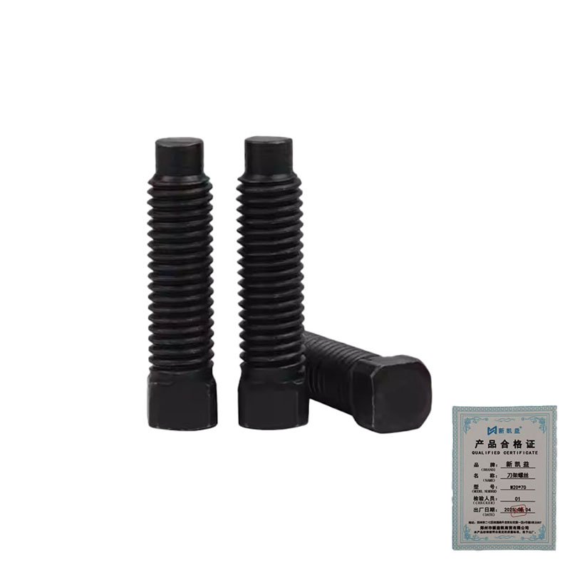 新凯益 刀架螺丝 M20*70 个高清大图