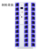 利特莱依智能手机柜存放柜存包柜储物柜30门透明款
