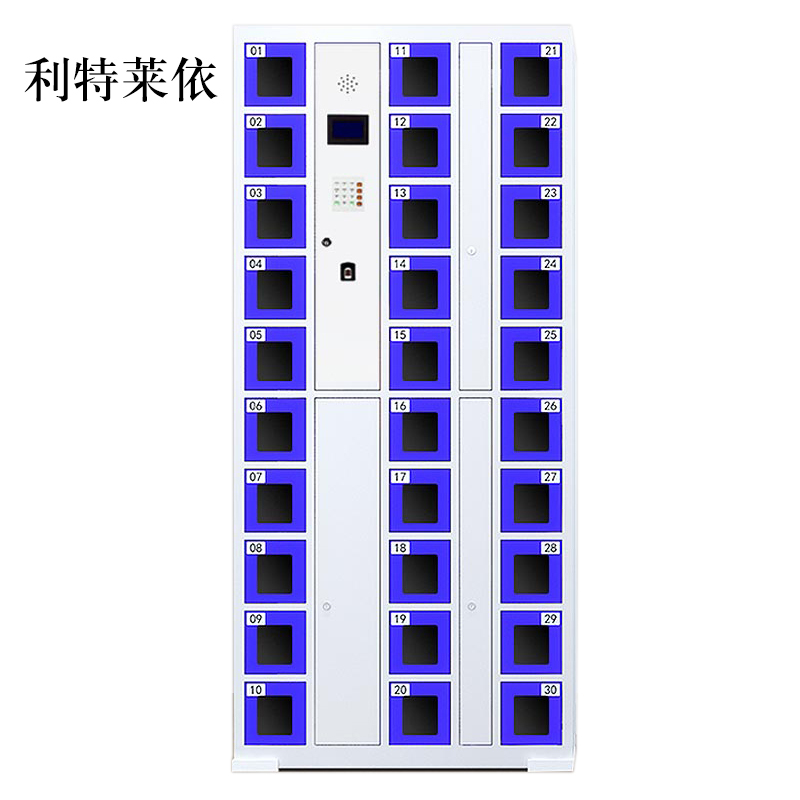 利特莱依智能手机柜存放柜存包柜储物柜30门透明款