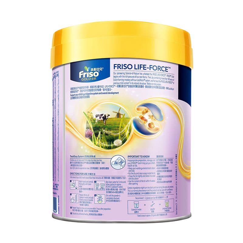 [4罐装 ]港版Friso美素佳儿金装儿童成长配方奶粉4段800g[27年2月]图片