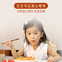 达乐丰 木质木筷 2双装鸡翅木无漆无蜡儿童训练筷 宝宝筷子 练习筷原木儿童套装纠正学习筷 国产 一次性使用(否)