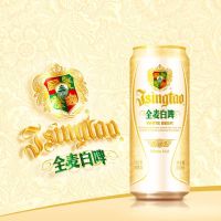 青岛啤酒白啤11度500ml*12罐啤(苏宁联名款)