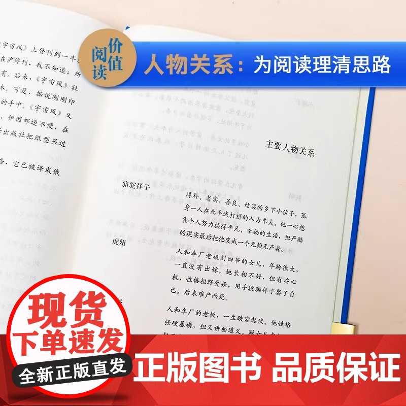 正版书籍 给青年的十二封信八年级下册阅读精装典藏版中小学初中生课外阅读无障碍阅读朱永新及各省级专家审订商务印书馆高清大图