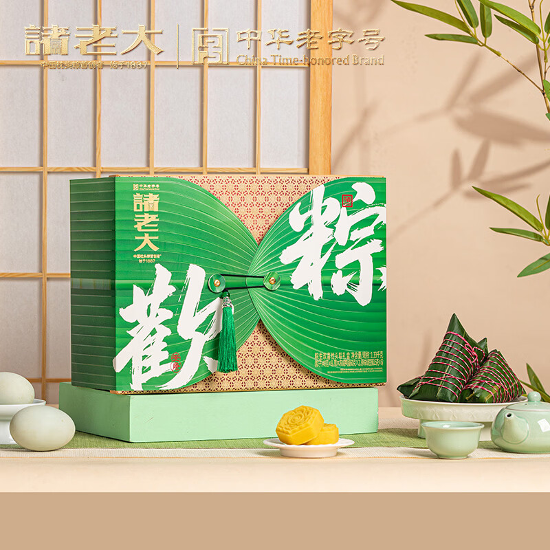 诸老大 粽生欢喜枕头粽礼盒 8粽+2蛋+6糕 1330g高清大图