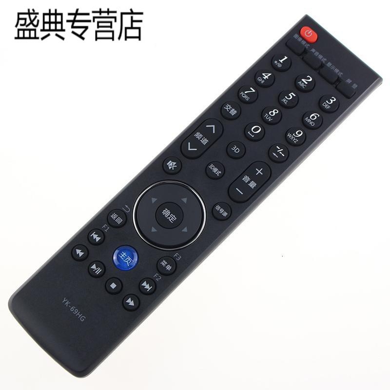 原装创维电视遥控器YK-69HG YK-69JG 42E615L 47E615L 55E615L高清大图