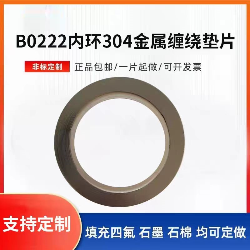 中锦科技 硅胶门窗密封条防风防尘自粘密封胶条 25mm*5米[白色]卷高清大图