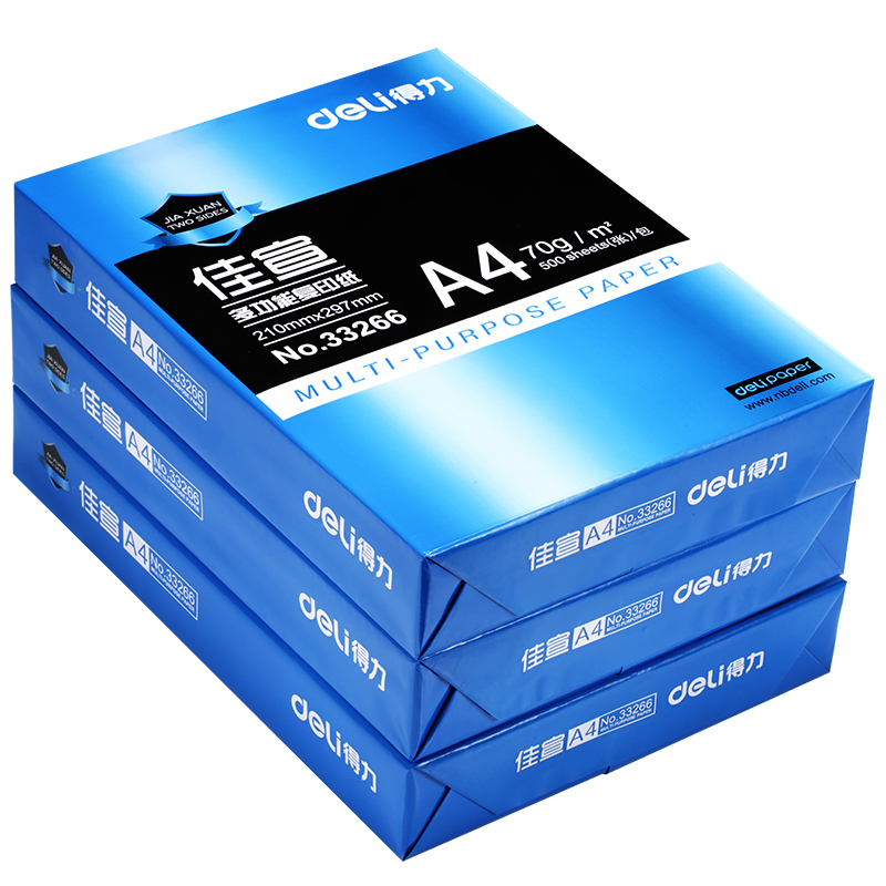 佳宣a4复印纸70g打印白纸80g稿纸a3办公用纸a5纸整箱 铭锐A4-80G-5包2500张
