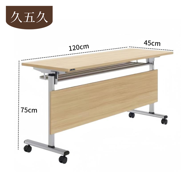久五久 折叠桌 120*45*75cm张高清大图