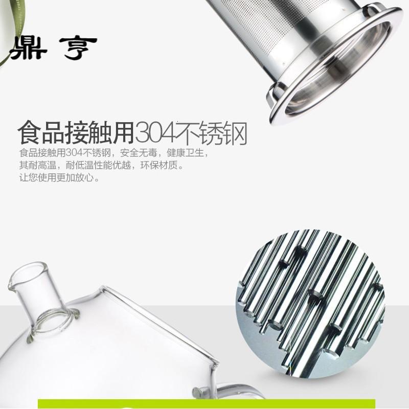 鼎亨耐热玻璃壶1000ml大容量飘逸杯泡茶壶沏茶壶
