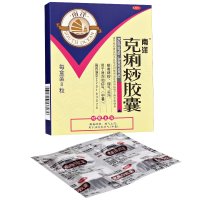 南洋 克痢痧胶囊 0.28g*8粒/盒