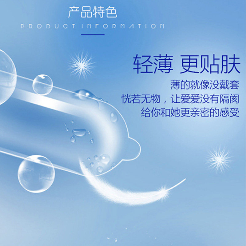 名流避孕套致薄002超薄30只装裸感超润滑安全套套男女性用品成人情趣计生用品byt高清大图